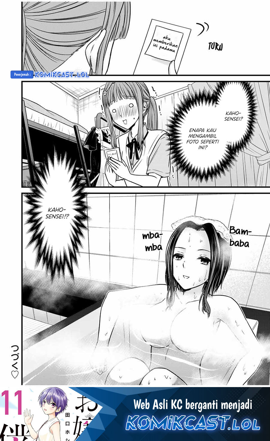 Ojou-sama no Shimobe